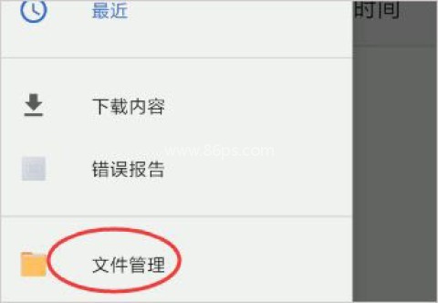 Magisk模块 第5张图