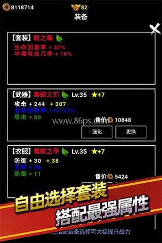 无尽洪荒1.0版 第1张图
