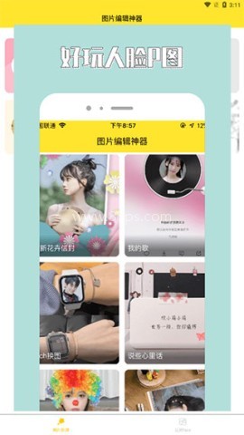 96编辑器 96编辑器