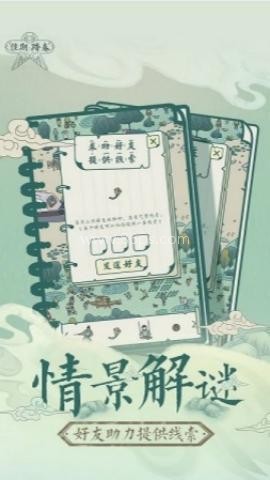 佳期:踏春 佳期:踏春