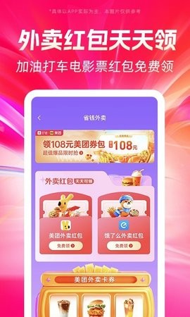 好省旧版本