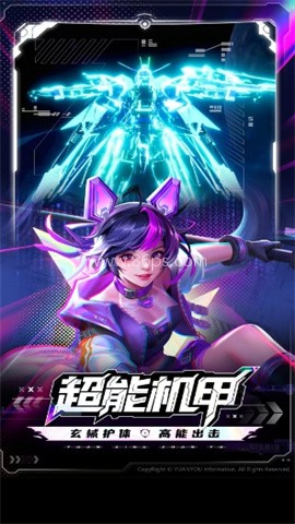 源星战域最新版 源星战域最新版
