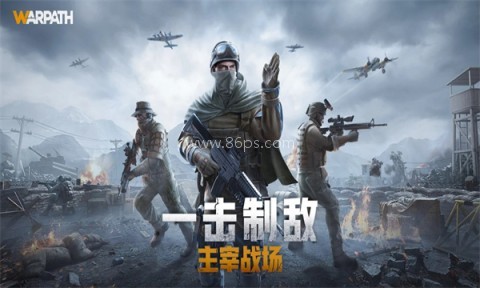 战火勋章小米版