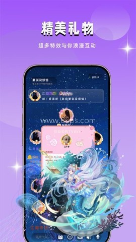 声遇 声遇