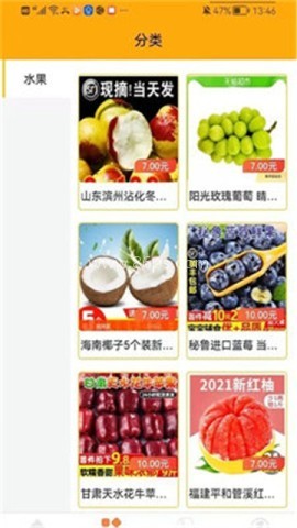 六六盲盒 第2张图