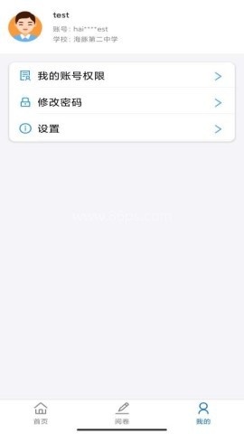 海豚阅卷 海豚阅卷