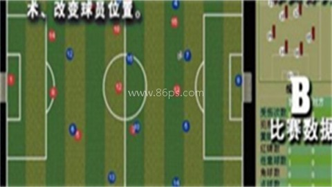 双人足球对战