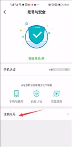 映客直播极速版 第8张图