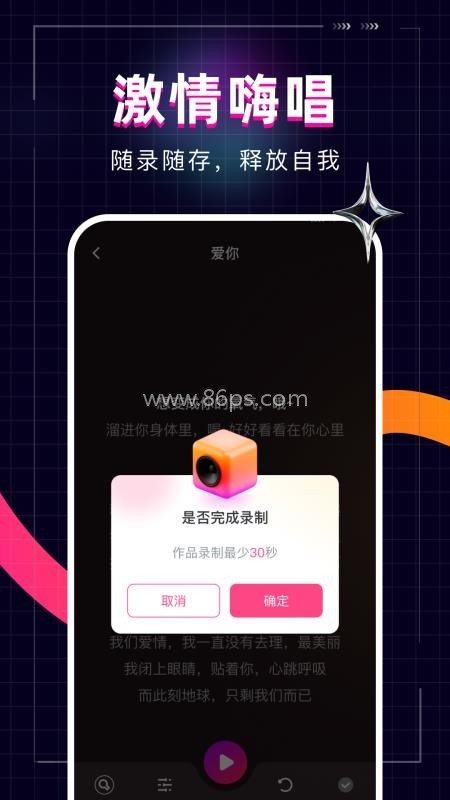 全民唱歌KTV
