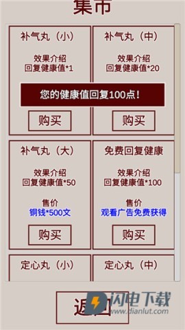 明朝人生养成记 明朝人生养成记