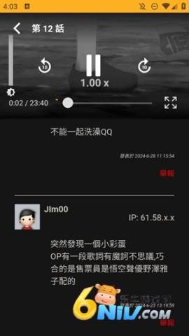 Animia动漫
