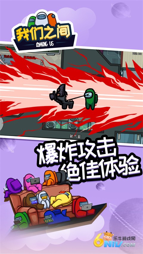 amongus多职业模组 amongus多职业模组