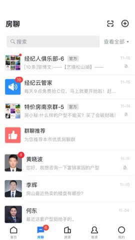 经纪云 经纪云