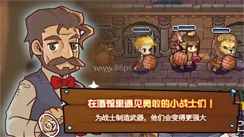 铁匠之王