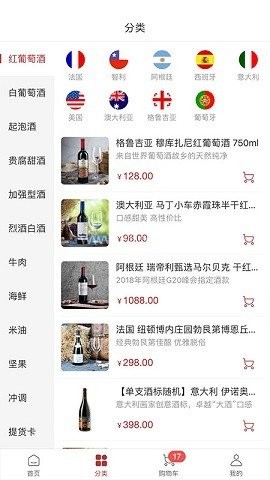 莫塞尔商城