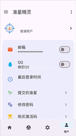 准星精灵3.51版
