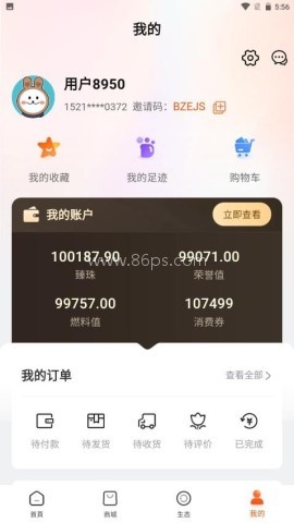 臻选优品