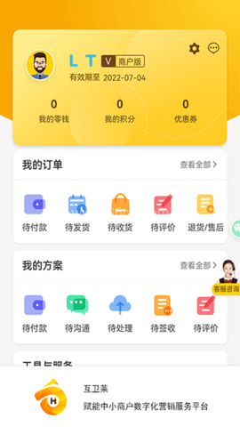 淘气叮当 第1张图