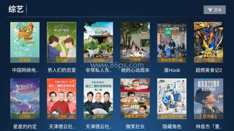 八天影视 八天影视