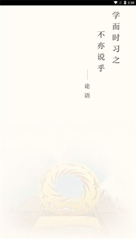 成都云干训