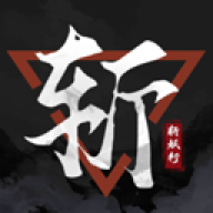 斩妖行（Exorcist）