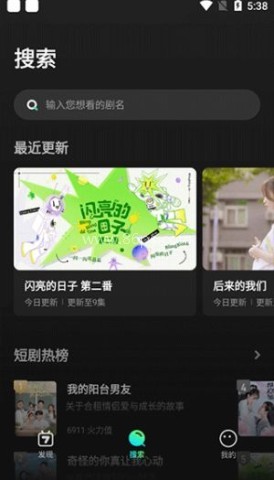 追剧影视大全