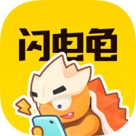 闪电龟2026版