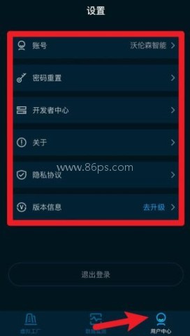 沃伦森智能 第2张图