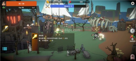 恶魔城防战单机版
