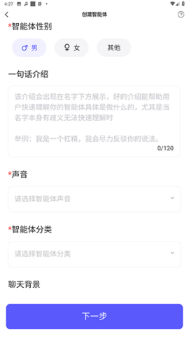 我在ai正版 第7张图