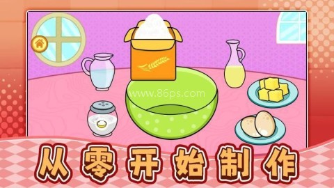 沙盘小甜瓜