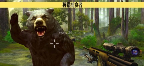 猎鹿人2018