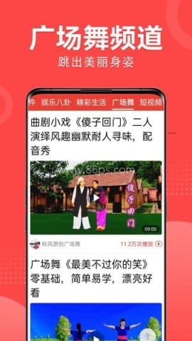 大字看天下软件