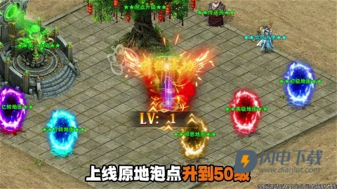 龙迹之城灵符回收版