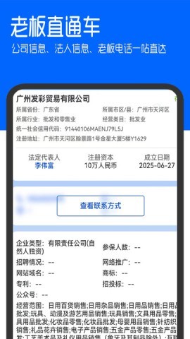 慧客探 慧客探 第1张图