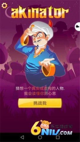网络天才app 网络天才app