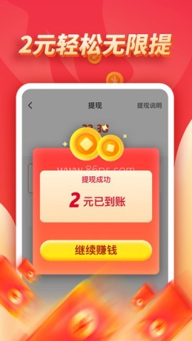 映客极速版 第2张图
