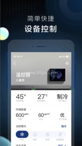 ai家智控史密斯 第1张图
