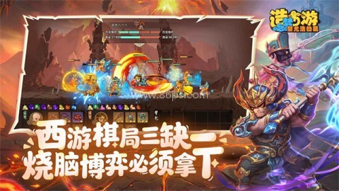 造梦西游之黎尤浩劫篇