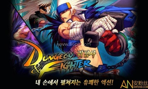 地牢勇士鬼剑士破解版 地牢勇士鬼剑士 第2张图