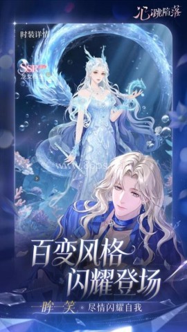 心跳陷落 第4张图