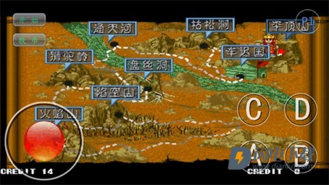 西游释厄传无限大招版 第1张图