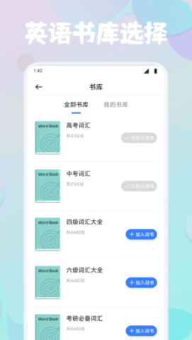 英语ok口语