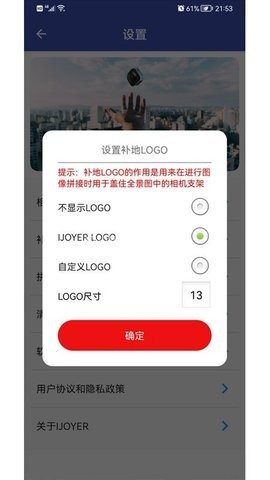 艾卓悦全景相机 第2张图