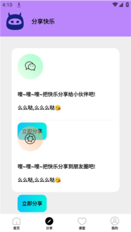 画质怪物和平精英版