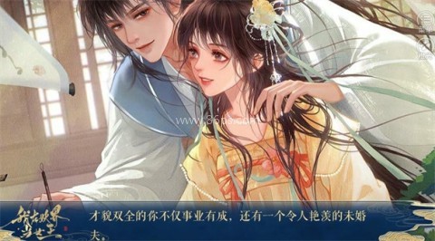 我在妖界当女王