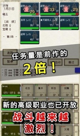 骑士与龙2原版