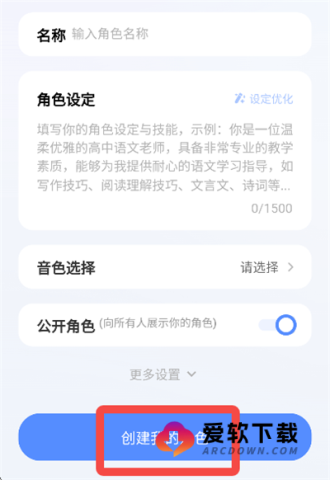 蓝心千询 第7张图
