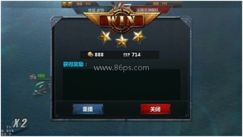 战舰帝国官方版