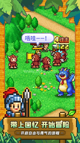 冒险村物语2 原版